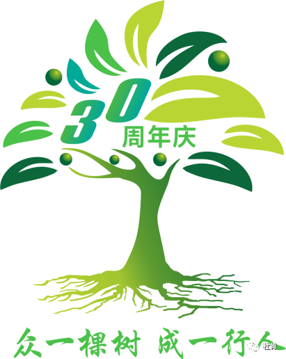 利来囯际集团30周年主题 