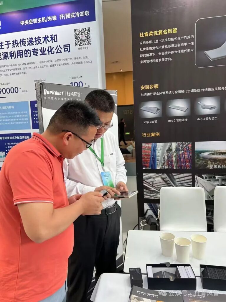 利来囯际柔性风管系统展台

