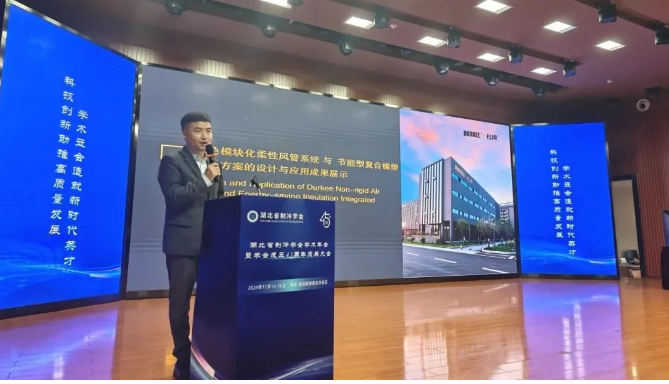 利来囯际集团分享《绿色？榛嵝苑绻芟低秤虢谀苄透春舷鹚鼙Ｎ录苹纳杓朴胗τ眯Ч恼故尽
